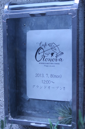 2013-06-30-15.21.47-1-332x500