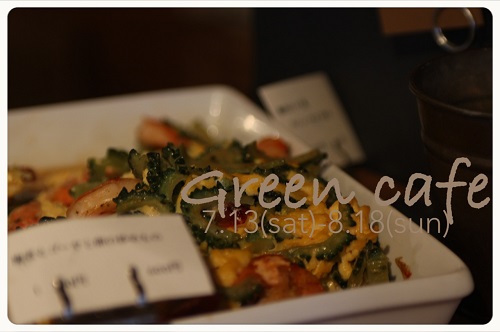 2013-07-15-14.00.201