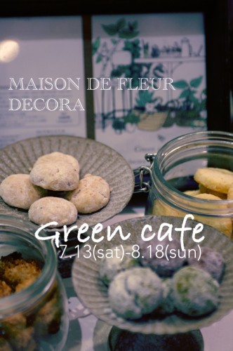 2013-07-16-07.57.49-332x500